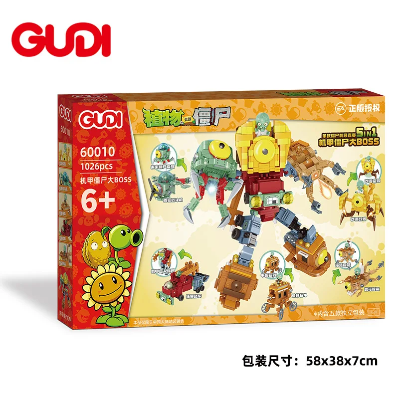 New Kids on the Block フィギュア 5体セット New Kids on the Block NKOTB 5