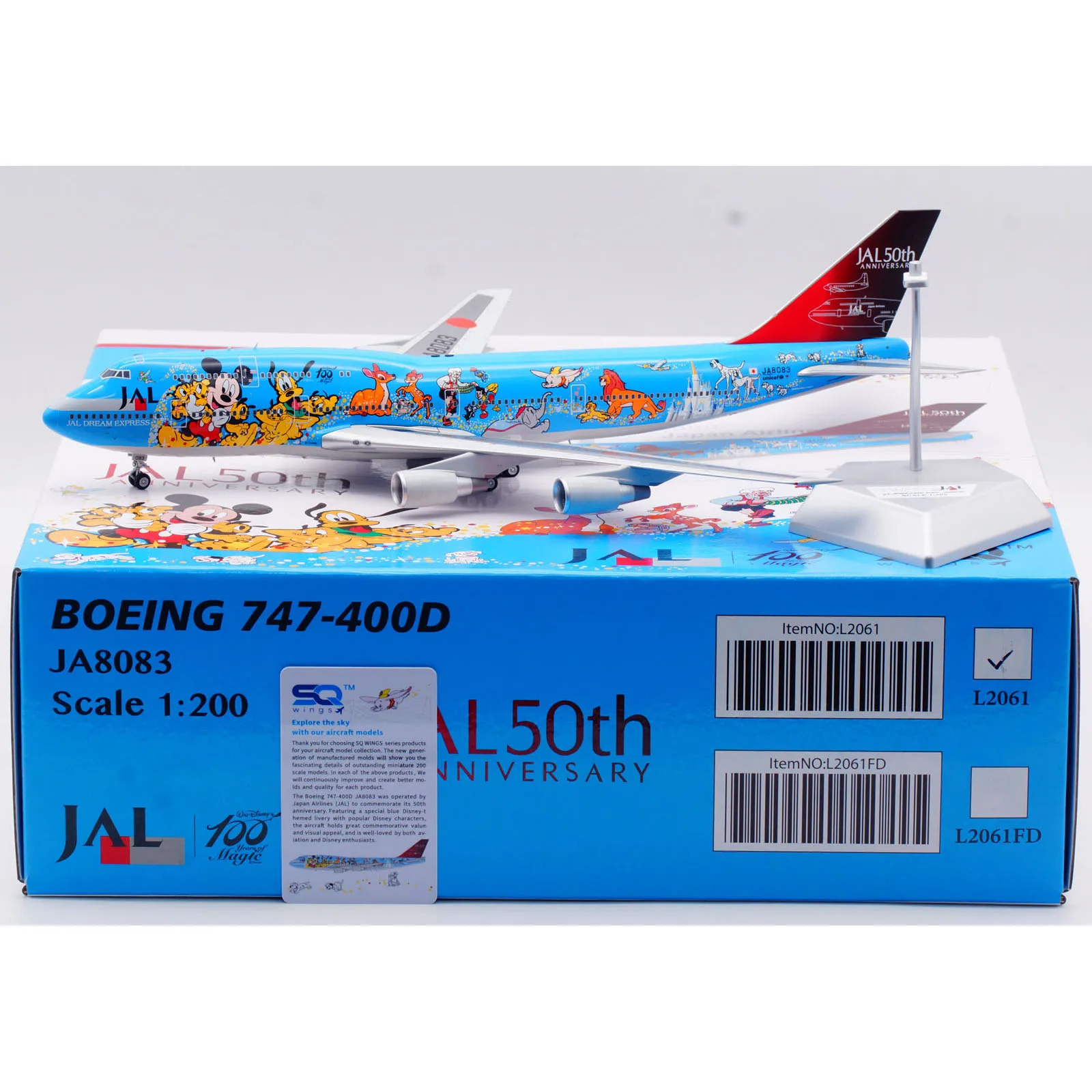 L2061 Alloy Collectible Plane Gift SQ Wings 1:200 JAL Japan