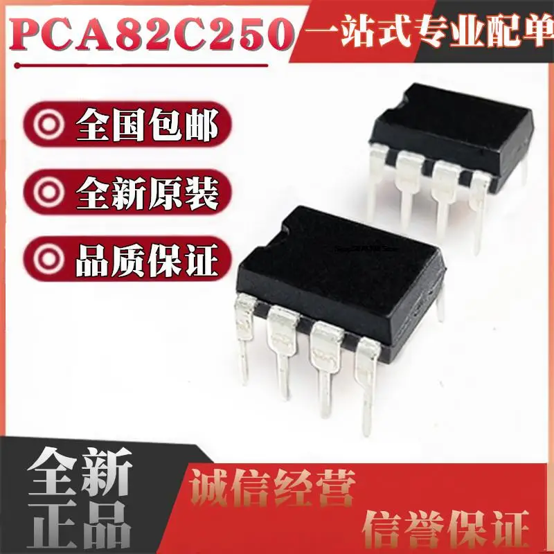 

5 шт. PCA82C250N PCA82C250 DIP8
