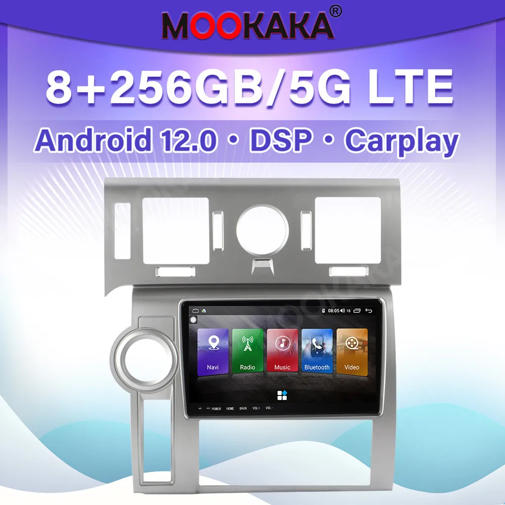 

Автомагнитола для Hummer H2 2008 CARPLAY Android 12, автомобильный радиоприемник, Авторадио, мультимедийный плеер, GPS-навигация