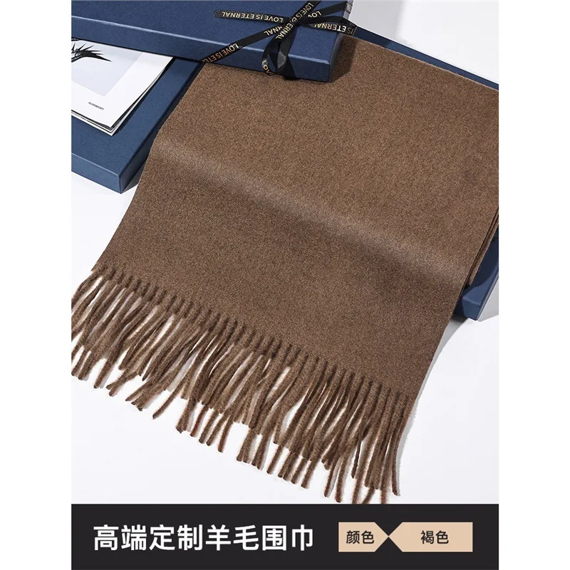 [High-end customization] Brown