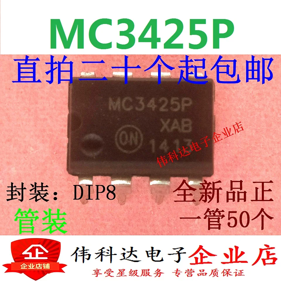 

MC3425P1 MC3425P DIP8