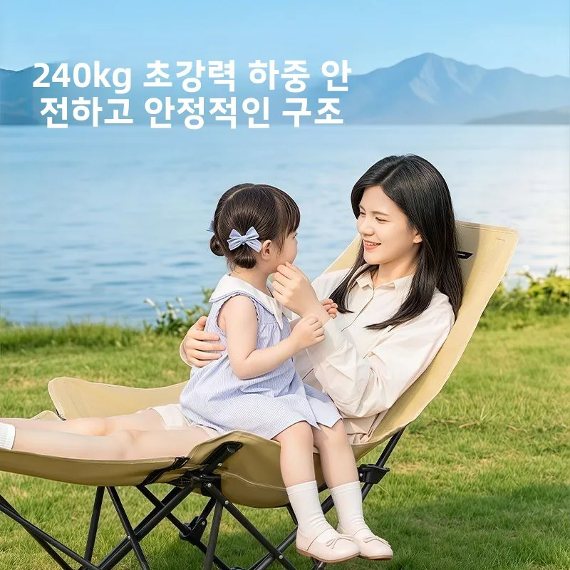 휴대용 캠핑 의자, 해변 레저 낚시용 문체어, 접이식 야외 리클라이너 시트, 하이백 지지대, 탄소강, 옥스포드 원단
