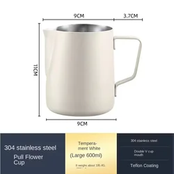 Premium Stainless Steel Milk Frothing Pitcher with Precise Scale - Professional Barista Tool (600ML Beige)