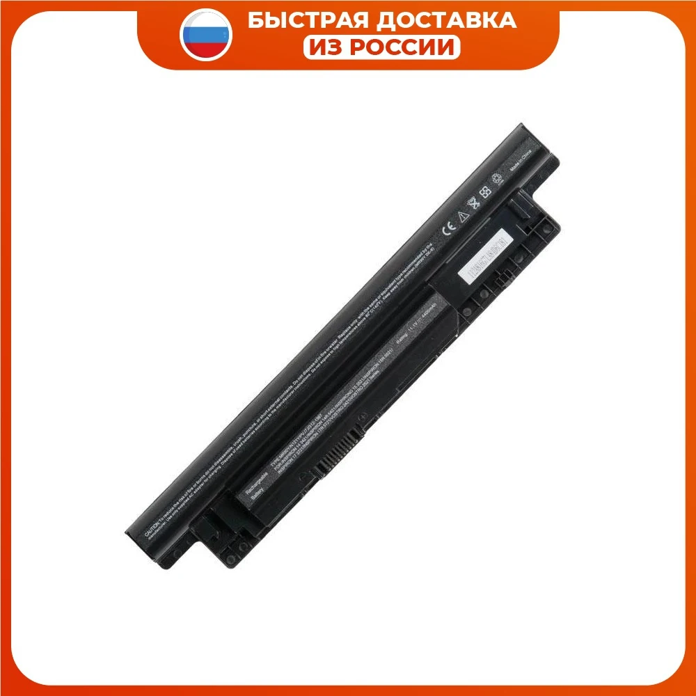 0MF69 Аккумулятор для ноутбука Dell Inspiron 15-3521 14-3421 3437 14R-5421 5437 15-3537 15R-5521 5537 17-3721 3737 17R-5721