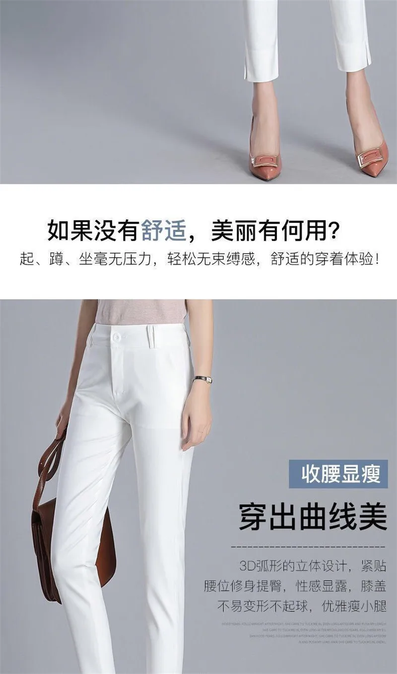 White Pants 2026 New Spring Summer High Waist Slim Stretch Pencil Pants Office Ladies Elegant Suit Pants Women Straight Trousers