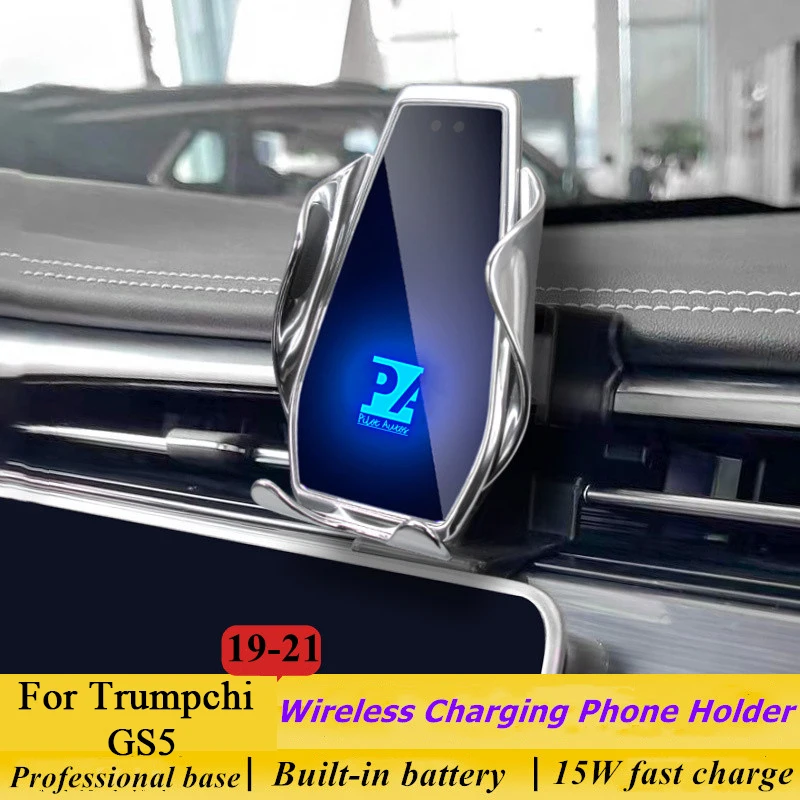 

Держатель для телефона Trumpchi GS5 Coupe 2019-2021 с беспроводным зарядным устройством