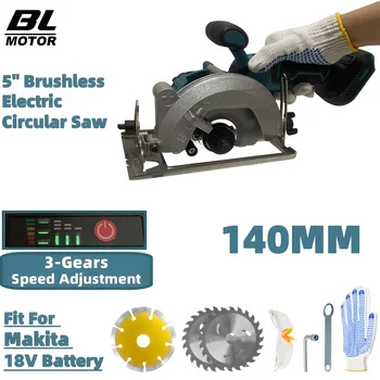 5“ Brushless Electric Circular Saw External Rotor Cordless High Power Cutting Woodworking Power Tools Fit Makita 18V Battery