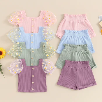 Sunflower Puff Sleeve Set 1