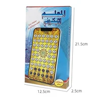 NEW 38 Chapters Quran Child Follow Arabic Story Machines Contact Sn Mini Tablet IPad Learning Islamic Educational Toys 2