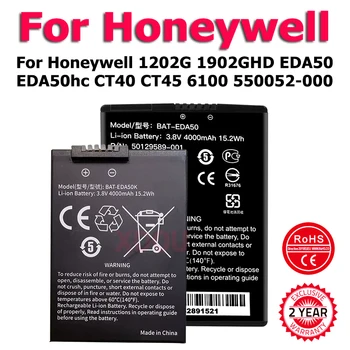 BAT-Swarehouse01 BAT-EDA50 BAT-EDA50K CT50-BTSC Battery For Honeywell 1202G 1902GHD EDA50 EDA50hc CT40 CT45 CT50 CT60 6100 550052-000
