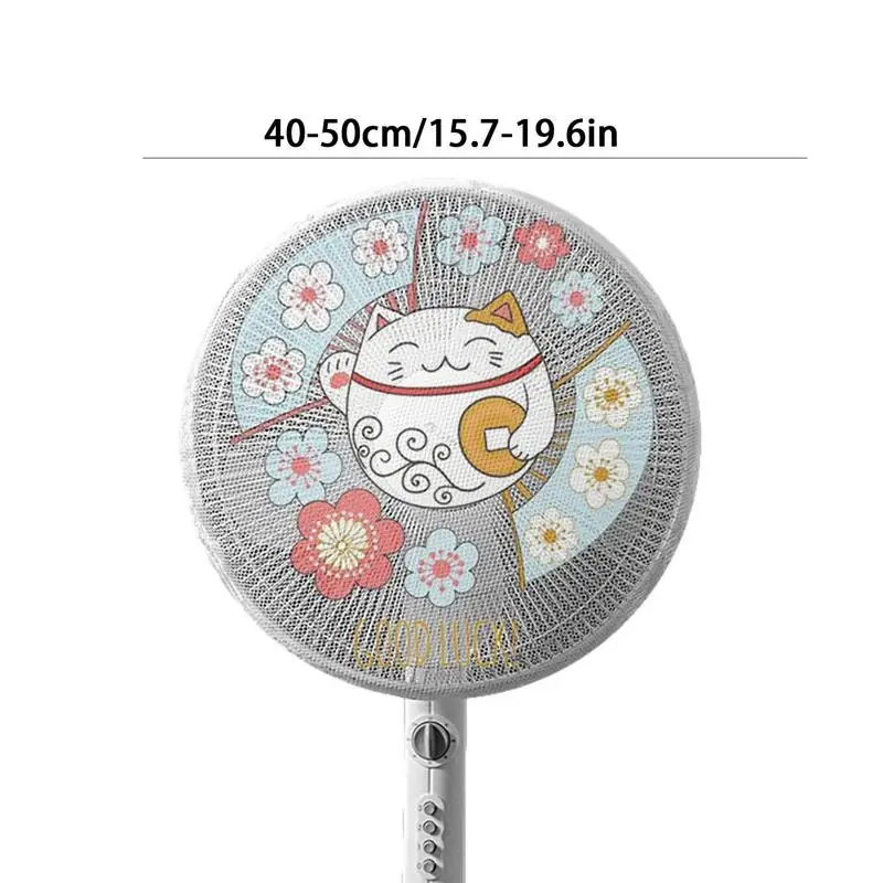 Round Fan Protection Cover Dustproof Electric Dust Bag Floor Kid Finger Safety Protection Net fan cover
