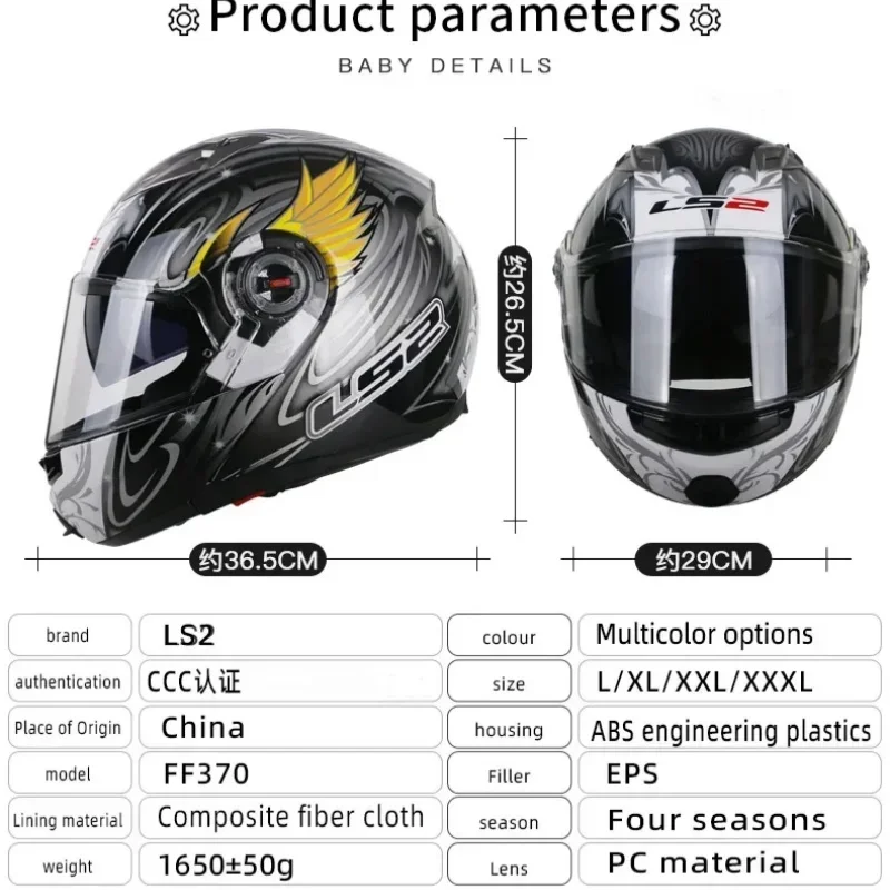 LS2 FF370 �ø��� ������� ��� �淮 Ǯ���̽� ����ũ�ν� ��� ��� ���� ��ⷯ ��� �������