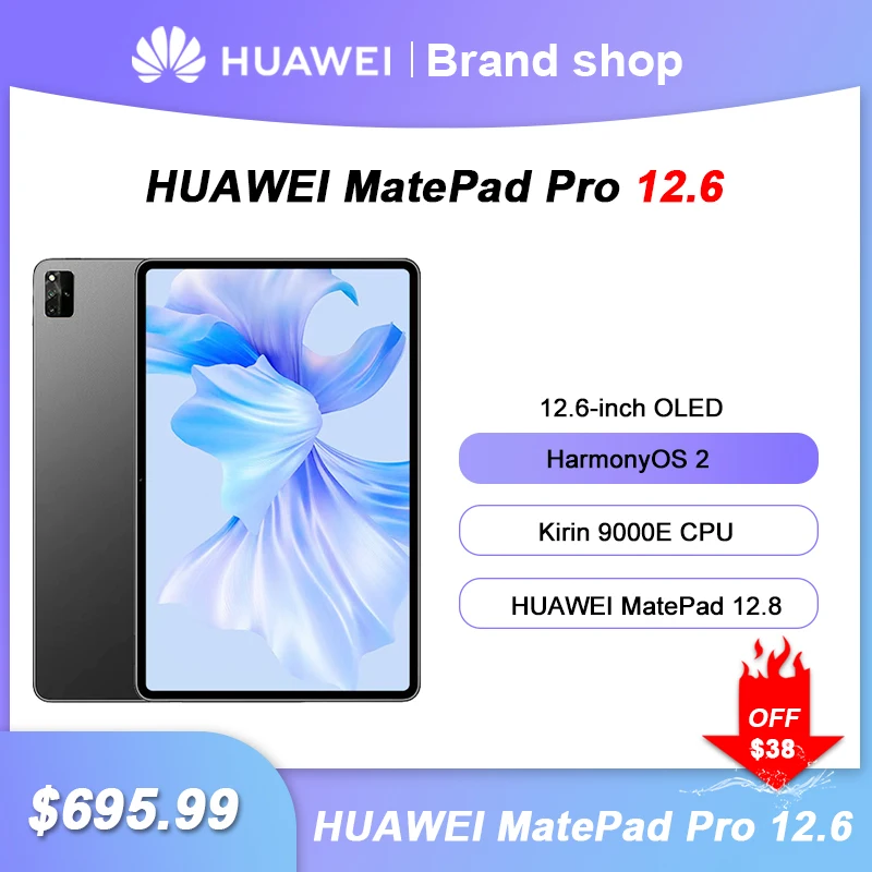 Планшет HUAWEI MatePad Pro