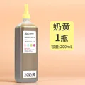 200ml naihuang