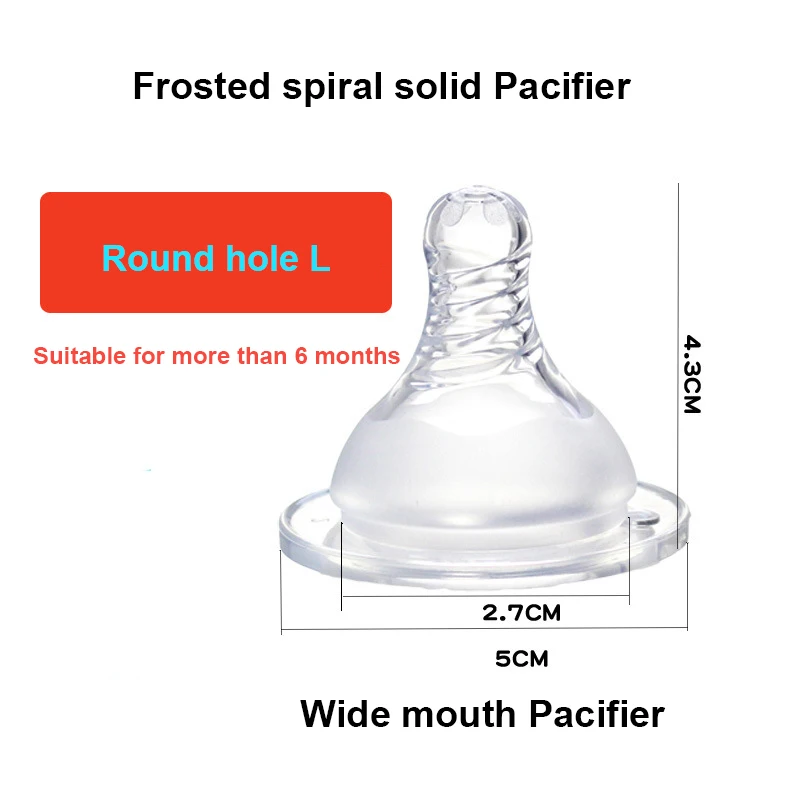 Wide-bore Nipple Can Be Equipped With Various Wide-mouth Bottle Spiral Frosted Thickened Breast Milk Real-feeling Nipple