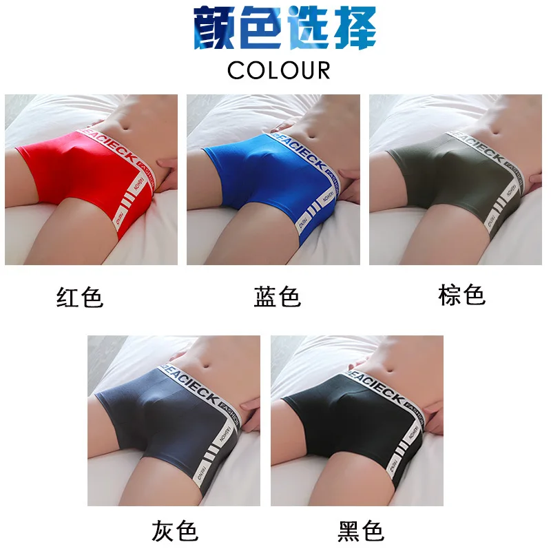 Men's Boxer Briefs Cotton Sports Breathable Teen Trend Personality Sao Boxer Shorts