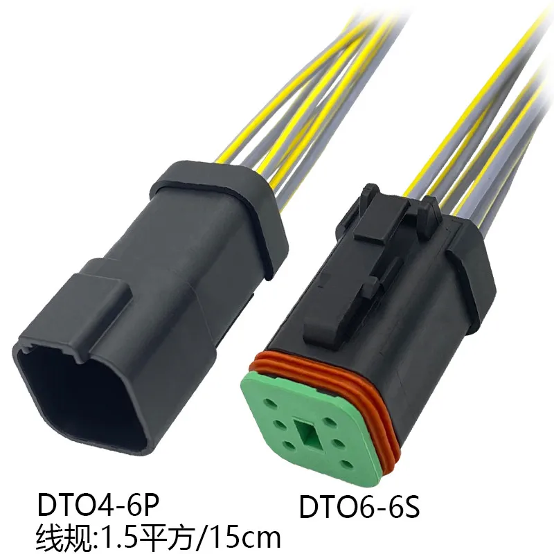 Engineering machinery excavator solenoid valve wiring harness plug DT04-2P automotive waterproof connector DT06-2SE005