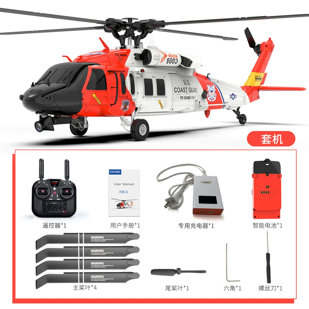F09-S Intelligent Gps Black Hawk Uh60 Remote Control Helicopter Optical Flow Positioning Automatic Return. 5