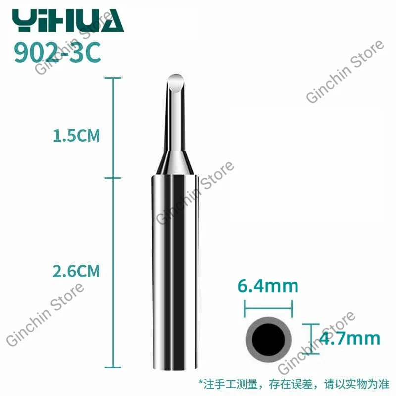 Soldering iron soldering tool YIHUA 902 Soldering Iron Tips Pure Copper Lead Free Replacement for 995D +-I 938BD +-I 853AAA +-I Soldering Station Handle
