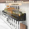Kitchen Organizer Shelf Wall-mounted Spice Storage Rack Kitchen Knife Holder Wall Seasoning Chopstick Spoon Shovel Storage 1