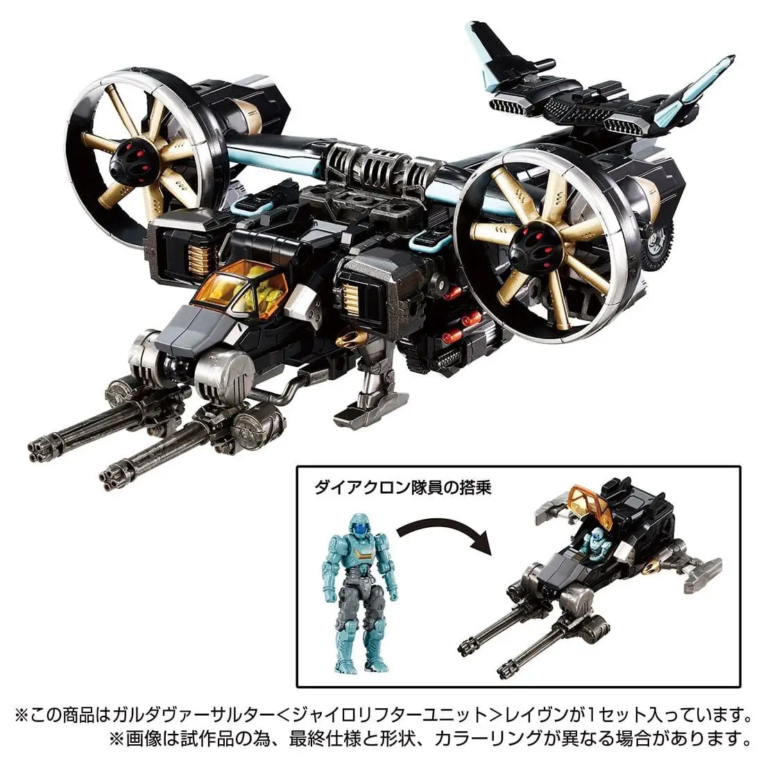 cttoysヘルヴァリン Mafex cttoys ヘルヴァリン フィギュア - メルカリ