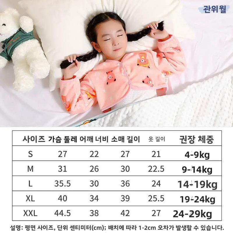 잠자는 동안 보온성을 유지하는 두꺼운 어깨 보호대 겨울 어린이 조끼 어깨 및 목 감기 예방