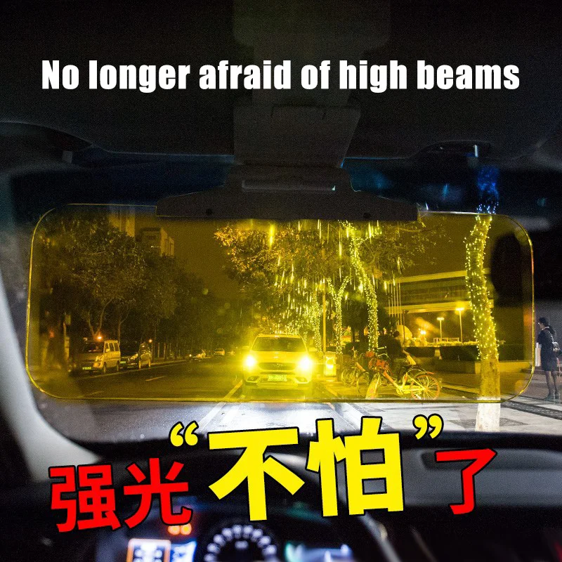 Car sun visor Night anti far light board Dual use day and night goggles Night vision goggles Anti glare mirror Safety mirror