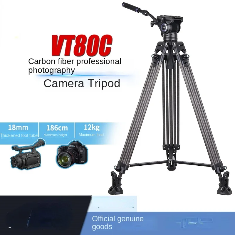 

Bt80c Carbon Fiber Professional Camera Tripod SLR Slide Hydraulic Head Wedding Photography Shelf