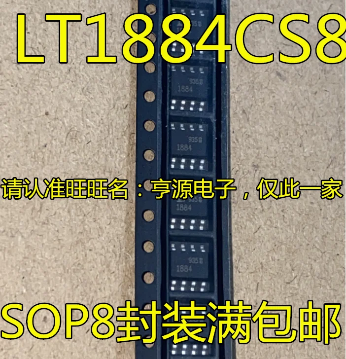 

5pieces LTC1884CS8 LT1884CS8 LT1884 LTC1884 Original