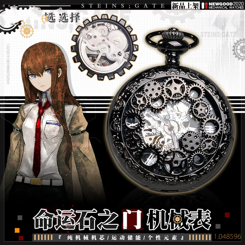 

Anime Steins Gate Makise Kurisu Okabe Rintarou Cosplay Mechanical watch Student Japanese Vintage Harajuku Pocket Watch Xmas Gift