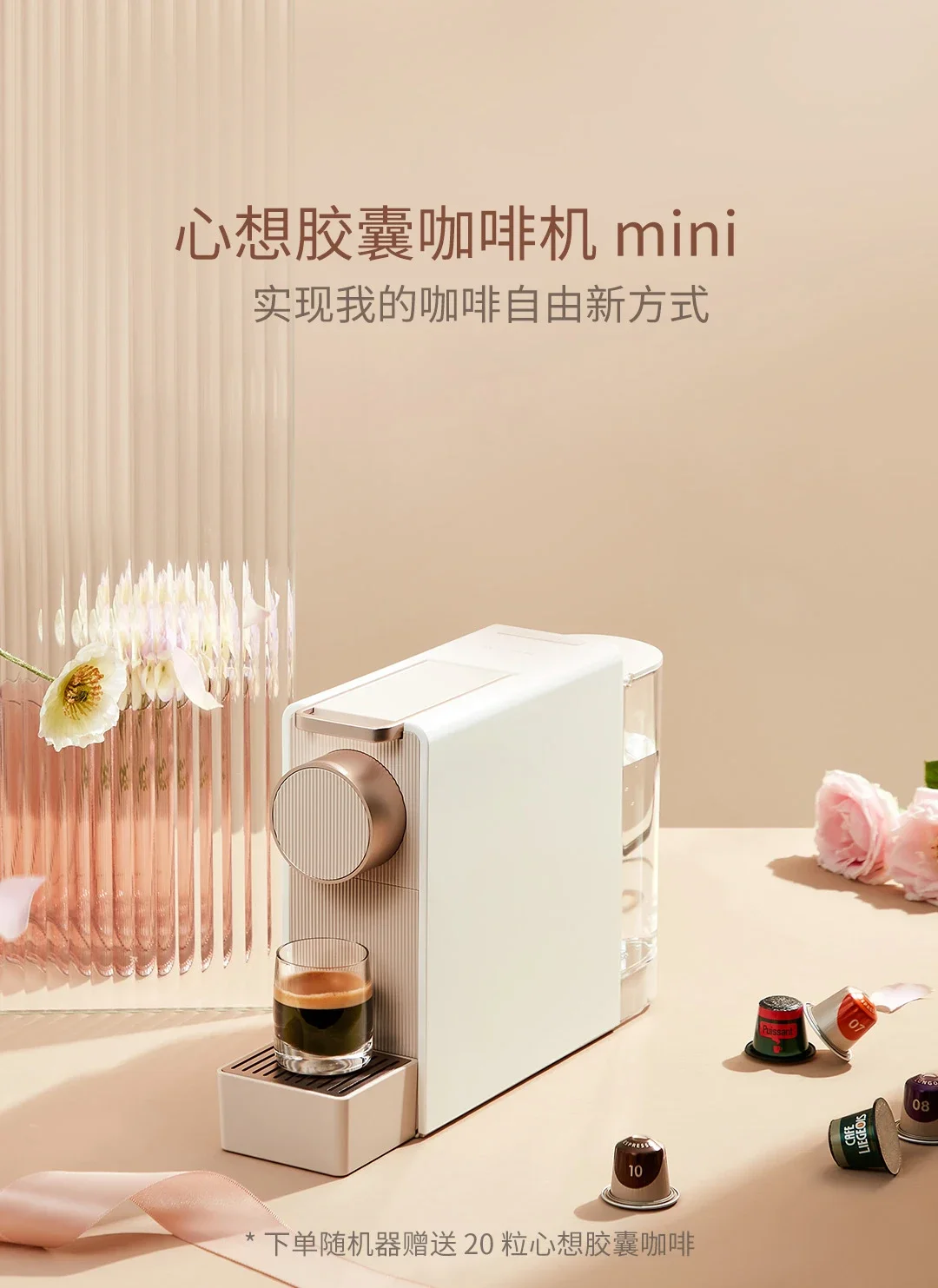 220V Automatic Capsule Coffee Maker, Portable Mini Espresso Machine for Home and Travel 4