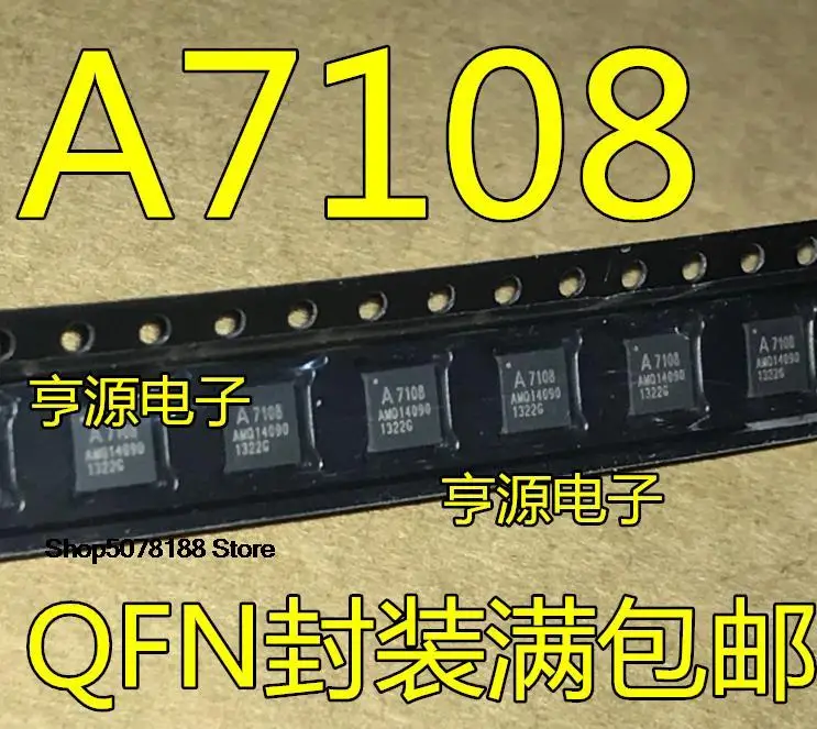 

5pieces A71X08AQFI/Q A7108 QFN20 Original