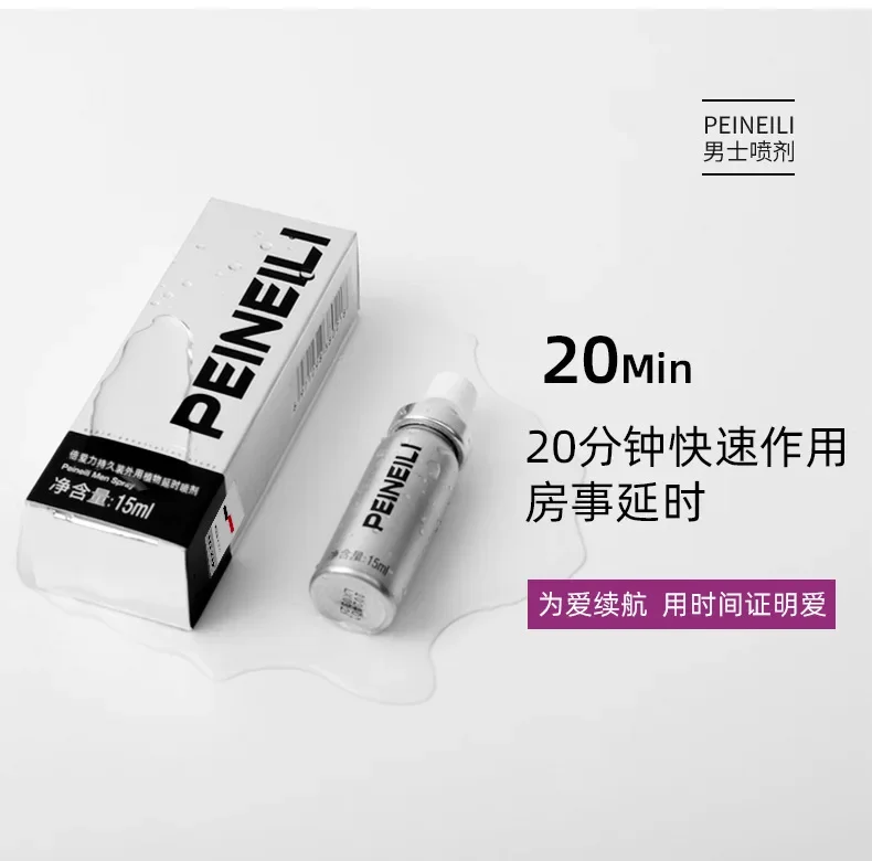 Men Sex Delay Spray for Penis Makes Your Sex Last Longer By 30+ Minutes