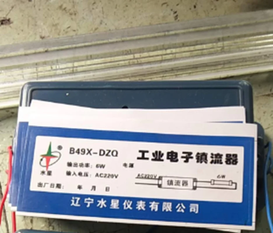 보일러 수위 게이지 밸러스트 보일러 전자 밸러스트 입력 220V 출력 36V-6W 이중 색상 수위 게이지
