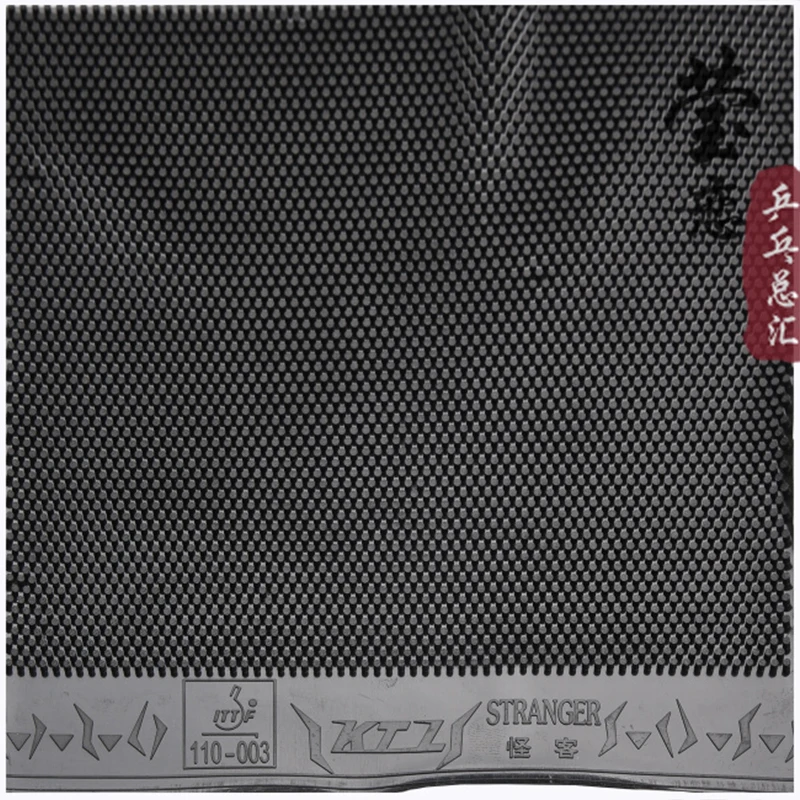 Table Tennis Rubber Table Tennis Equipment KTL Stranger Long Pimples Table Tennis Rubber No Tacky For Table Tennis Ping Pong Blade Racket