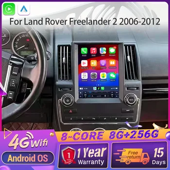 Android 14 Car Radio  For Land Rover Freelander 2 2006-2012  Wireless Carplay Android Auto Multimedia Navigation Screen System 1