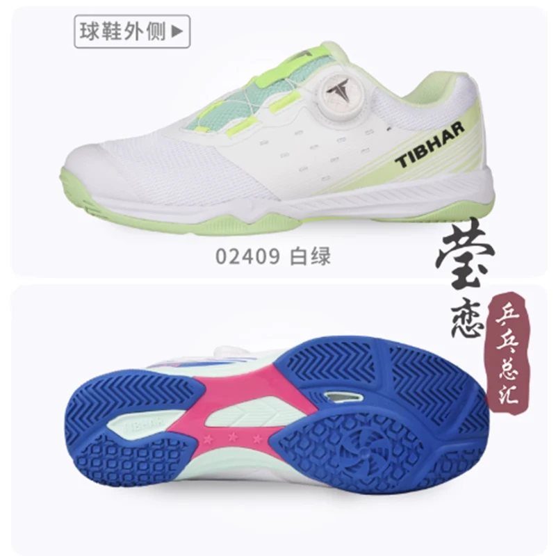 Tibhar Table Tennis Shoes Table Tennis Racket Ping Pong Balance Support Lightweight Non-Slip Breathable Wrapping Shock Absorbent