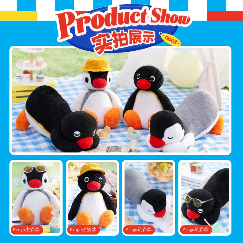 peluche pingu