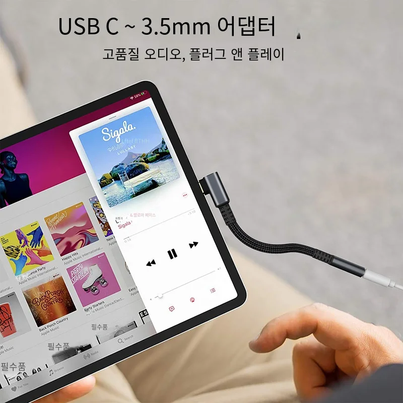Typec to 3.5mm  Ŀ, Dac Ĩ USB , Ｚ  е ο , ǰ