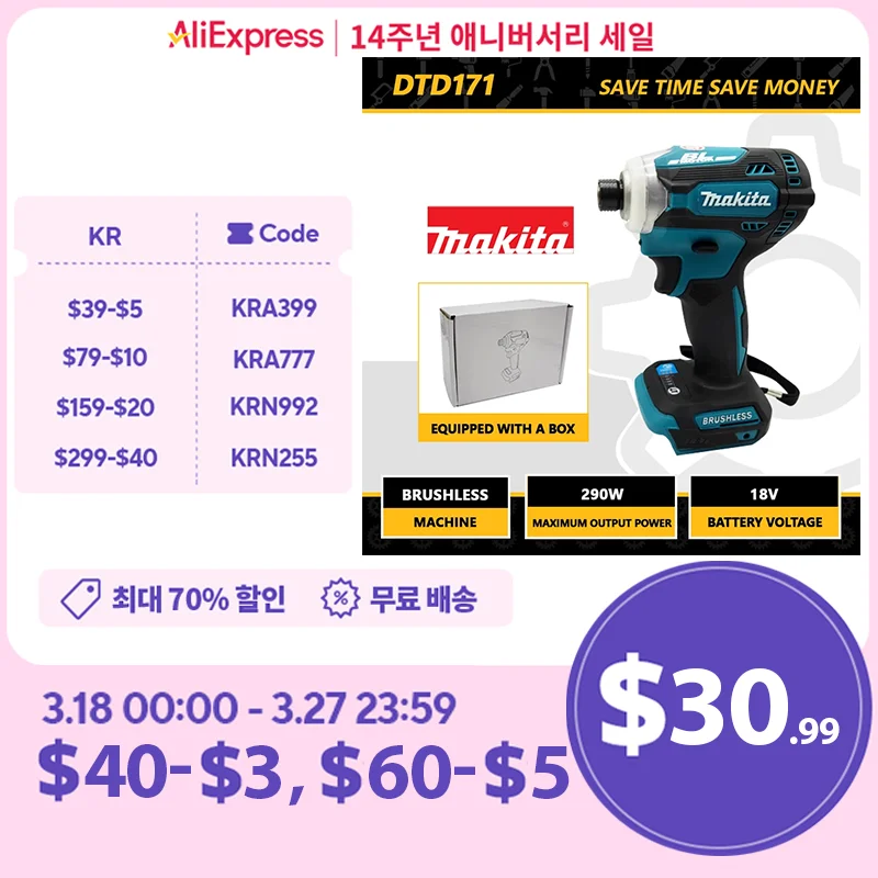 Makita Dtd171 Impact Driver 18V Bl Motor Bare Tool Unit Brushless Impact Driver 18V Brushless Cordless Impact Drivergirity