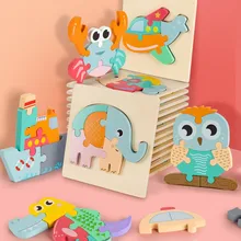 Cartoon Animal Car Wooden Puzzle Children’s Early Education Educational Puzzle 2~5 Years Old Wooden Toy Educational Toys For Kid