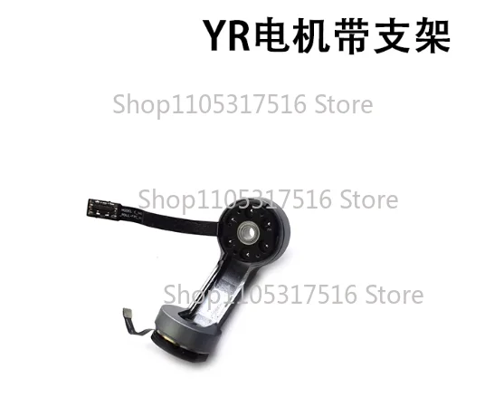 Autel EVO2 640t V2/V3용 브래킷이 있는 짐벌 요/롤 모터, 홀더 액세..