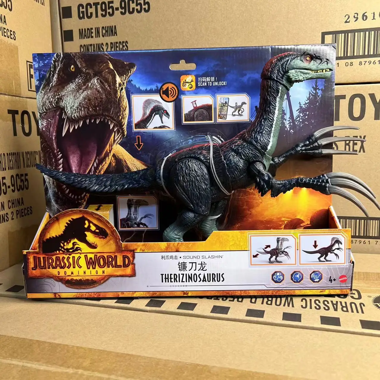 Mattel-Jurassic-World-Dominion-Sound-Slashin-Slasher-Therizinosaurus ...