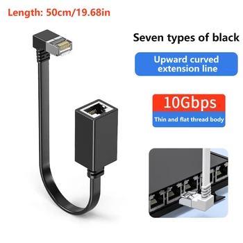 RJ45 สายเคเบิลเครือข่าย 90 องศา CAT7 Rj45 สายแบน 10G มุมขวา Eblow Rj45 ชายหญิงปลั๊กลวด 11