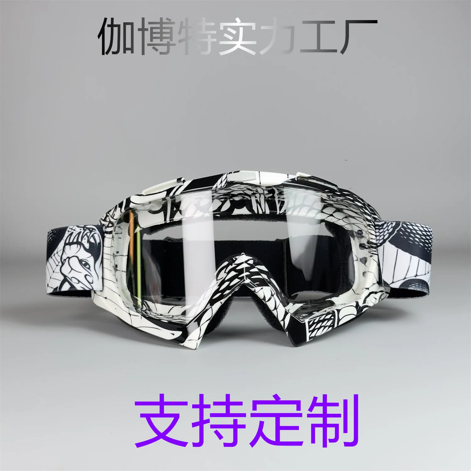 thumbnail image 1 of Gafas de protección UV400 para motocicletas todoterreno Ktm, protección ocular para ATV, venta al por mayor, cubierta de parabrisas de motocicleta duradera, 1 of 5