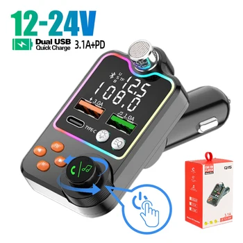 Bluetooth FM Transmitter Charger MP3 Player 1