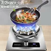 Gas Stove Single Stainless Steel Fierce Fire Gas Stove Table Kitchen Built-in Kitchens Cookers Home 2
