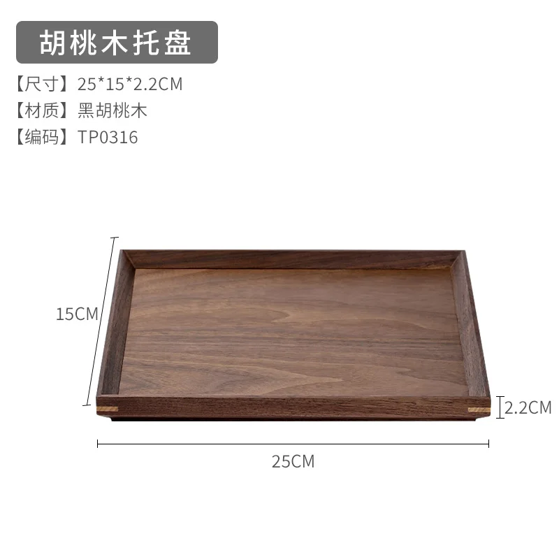 A 25X15 2.2cm