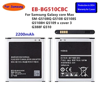 Brand New EB-BG510CBC Battery 2200mAh For Samsung Galaxy core Max SM-G5108Q G5108 G5108S G5108H G5109 x cover 3 G388F G510